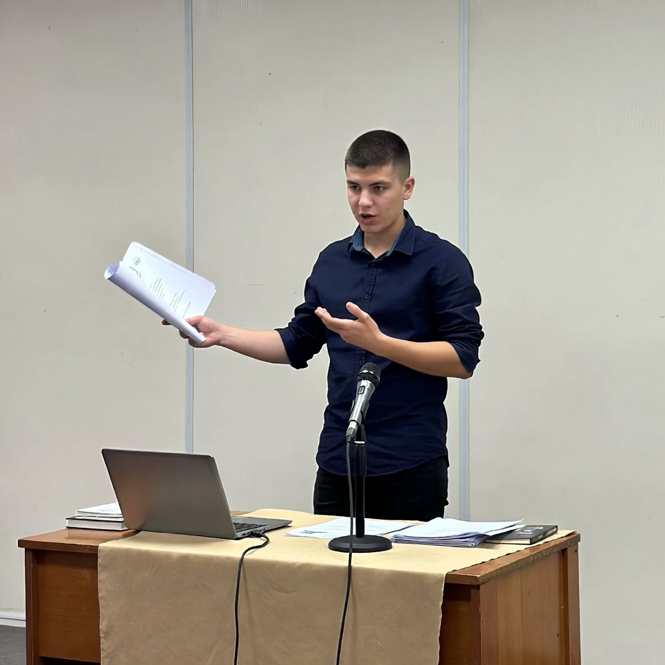 Максим, диплом по экономике